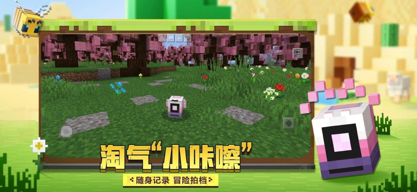 易币付游戏画面