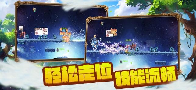 武魂2