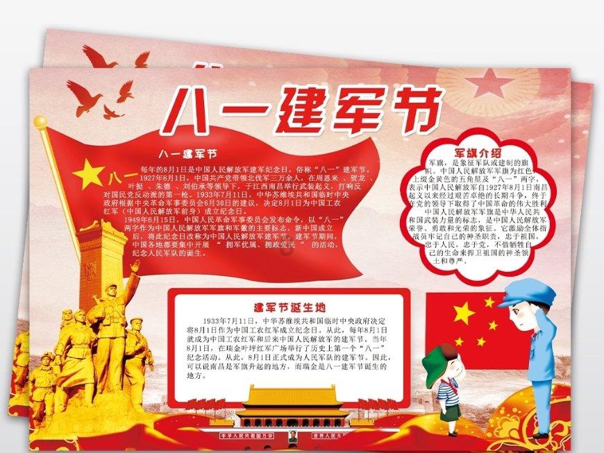努力跳跃